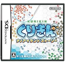 任天堂「ぼくらはカセキホリダーDS」発掘バトルで遊ぼう