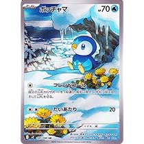 Amazon.co.jp: ポケモンカードゲームMEGA M2 拡張パック