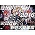 吉田山田祭り2016 at 日比谷野外大音楽堂