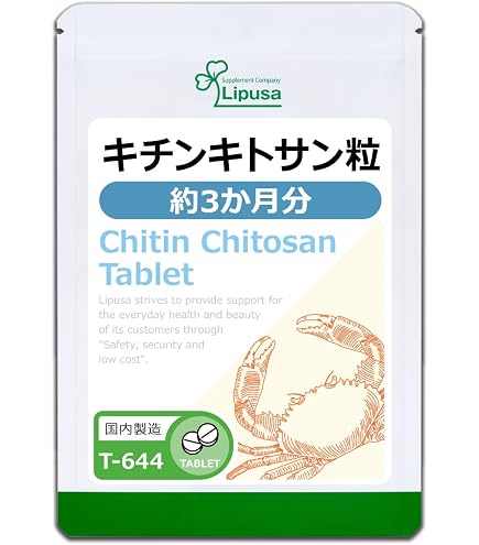 Amazon | 三愛キトサン 粒タイプ (180粒) 3箱 | 三愛製薬株式 Amazon | 三愛キトサン 粒タイプ (180粒) 3箱 | 三愛製薬株式