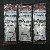 豚皮手袋マジックアテ付1双入（10双セット）・Lサイズ・革手袋補強当て付