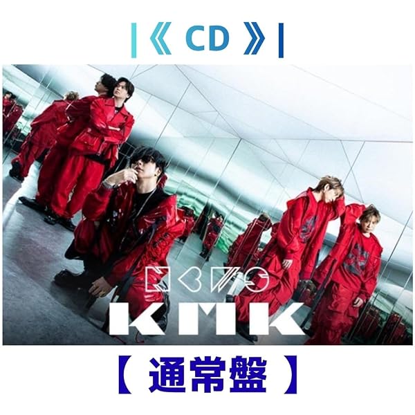 NEWS アルバム KMK 3形態セット未開封シリアルコードあり！イベント