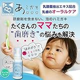 あミガキ (液体歯磨き) 80ml