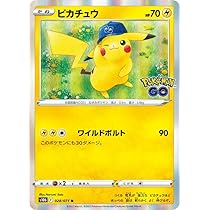 Amazon.co.jp: ポケモンカードゲーム SMP2 名探偵ピカチュウ ブルー C 