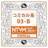 ���{�e���r���y �~���[�W�b�N���C�u�����[�`�R�~�J���n03-B