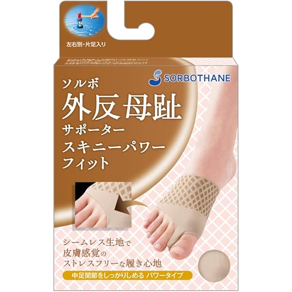 Amazon | ソルボ 外反母趾サポーター スキニーフィット Lサイズ