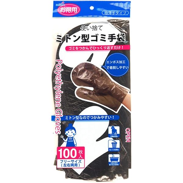 Amazon.co.jp: [スバル] ミトン型ゴミ手袋(黒100枚入) アソート