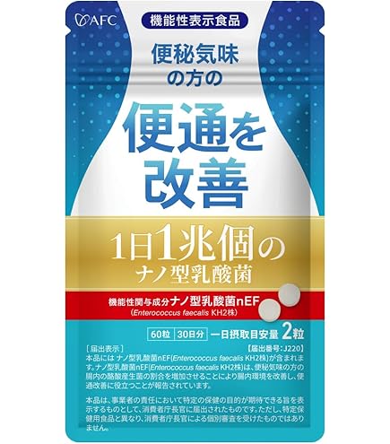 Amazon | モヤセル乳酸菌 60粒30日 2粒に乳酸菌100億個 生きて腸まで