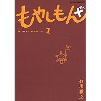 Amazon.co.jp: ふしぎの国のバード 13巻 (ハルタコミックス) : 佐々