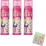 エレガード 大サイズ 160ml ライオン【３本セット＋おまけ付き】静電気防止スプレー まとめ買い