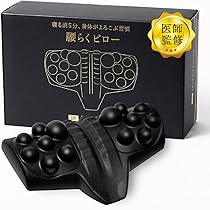 Amazon | 【母の日ギフト】筋膜リリースガン【16ヘッドリリースガン・1