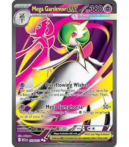 Pokemon - Gardevoir ex 245/198 - Scarlet & Violet - Special