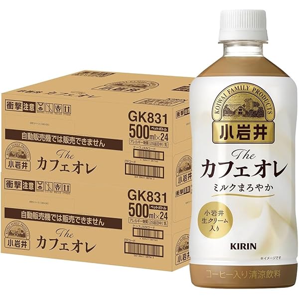 カフェオレです。 8月1日カフェオレの日に、日本で唯一のカフェオレ専門店が、川崎