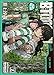 BTOOOM! 25 (BUNCH COMICS)