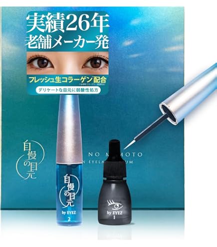 Amazon.co.jp: 【公式】GENiS (ジェニス) ラッシュジェニック まつ毛