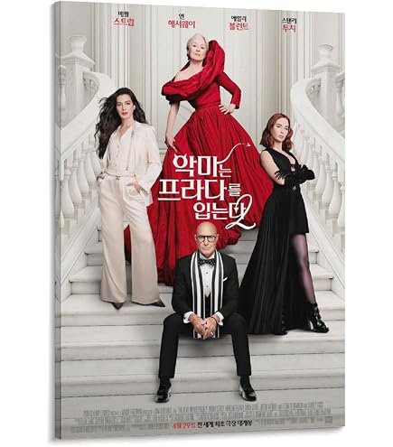 Amazon.co.jp: 映画 プラダを着た悪魔2 ポスター 2026 POSTER [並行
