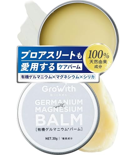 Amazon | 【医師監修/特許技術】NOID マグネシウムバーム［90日分］高