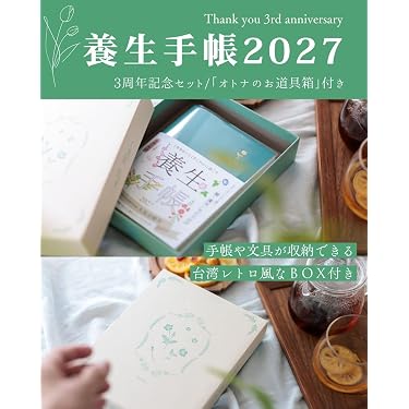 Amazon.co.jp 最新リリース: 東洋医学・鍼灸 の新着ランキングです。