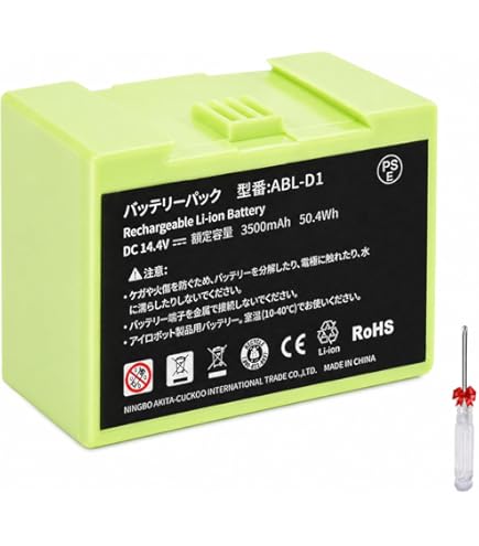 アイロボット j7+/j7用リチウムバッテリー交換