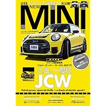 ミニ - MiNi JCW ニュー ミニ スタイルマガジン 35〜55 新品 本 21冊 61wM8hSJcxL.jpg