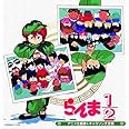 決定盤「らんま1/2」アニメ主題歌＆キャラソン大全集