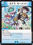 デュエルマスターズ B.F.F. モーメント(レア) エキサイティング・デュエパ・デッキ アセビと異世界フェアリーたち（DM25-BD5） | デュエマ 水文明 呪文