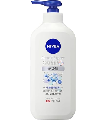 Amazon | 2個セット ニベア スキンミルク さっぱり 200g×2 | ニベア