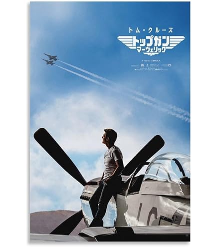 Amazon.co.jp: 映画ポスター トップガン マーヴェリック TOP GUN