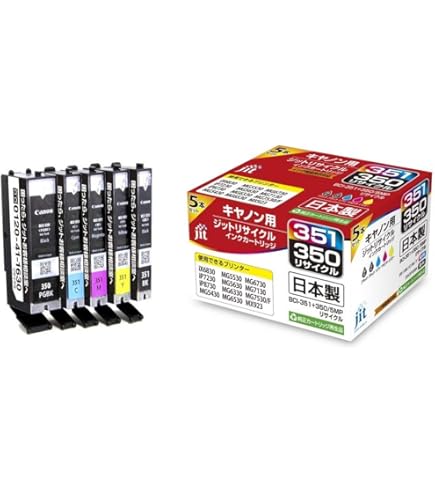 Amazon.co.jp: BCI-351XL+350XL/5MP 【 5色パック+BKセット 合計6本(全