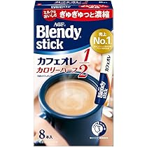 Amazon.co.jp: AGF ブレンディスティック カフェオレ カロリー