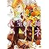 赤井ヒガサ「王室教師ハイネ(3)Kindle版」