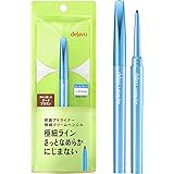 Dejavu デジャヴュ ラスティンファインE 極細クリームペンシル ダークブラウン