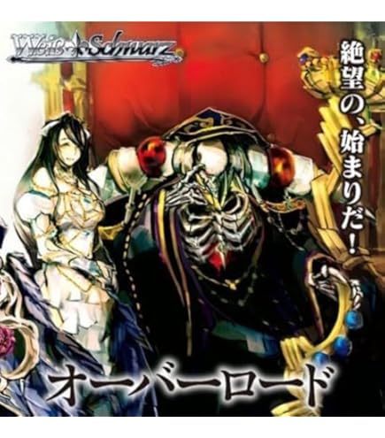 建国宣言の玉座 アルベド SEC 建国宣言の玉座 アルベド SEC SEC 建国宣言の玉座 アルベド Amazon.co