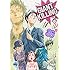 ツジトモ,綱本将也「GIANT KILLING(36)」