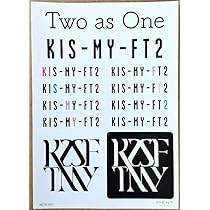 キスマイグッズ S 新品 未開封 Kis-My-Ft2 Goodいくぜ！ グッズ 2013 キスマイ