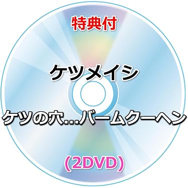 Amazon.co.jp 売れ筋ランキング: undefined の中で最も人気のある商品です