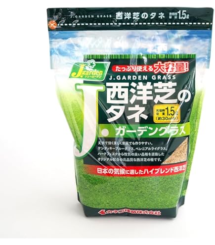 ケンタッキーブルーグラス 1kg 11袋 未使用 使用済み1袋 芝生 種 芝の