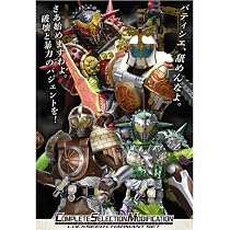 Amazon.co.jp: CSMロックシード シャルモンセット & チームバロン 