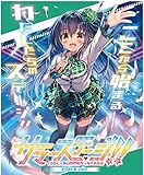 Z/X -Zillions of enemy X- EXパック第17弾 サマーステージ!! 【E17】 BOX