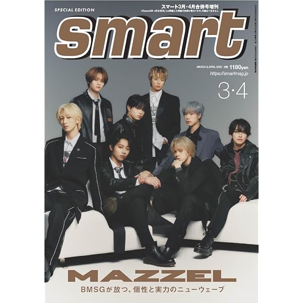 Amazon.co.jp: MAZZEL 1st One Man Tour 2024 