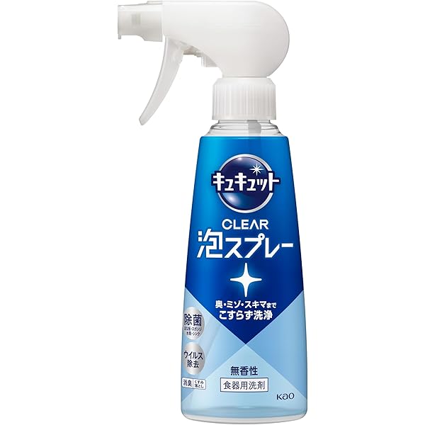 Amazon.co.jp: キュキュット クリア除菌 食器用洗剤 ポンプ 480ml