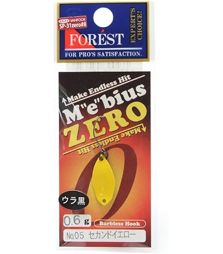 Amazon.co.jp: フォレスト(FOREST) メビウスZERO 0.6g #10 スプーン