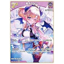 PSA10 サンオイル　癒月ちょこ ホロライブ ヴァイス 2025年最新】サンオイル 癒月ちょこの人気アイテム - メルカリ