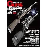 スポーツガン2021 Sports Gun 本 通販 Amazon