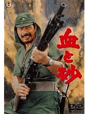 Amazon.co.jp: 岡本喜八 ~MODERNS~ DVD-BOX : 小林桂樹, 伊藤雄之助