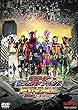 【早期購入特典あり】仮面ライダー平成ジェネレーションズFINAL ビルド&エグゼイドwithレジェンドライダー コレクターズパック (カードデッキケース+両面キャラカードセット+オリジナルA4クリアファイル付き)[DVD]