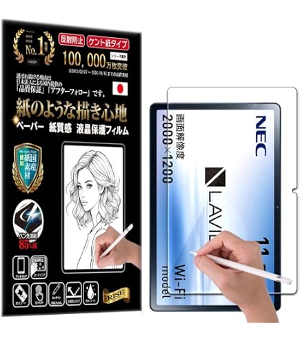Amazon | PC-T1075EAS / PC-TAB10202用 デジタルペンG ミスティー
