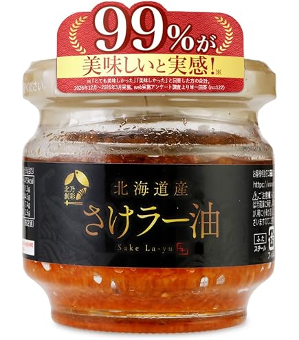 Amazon.co.jp: チヨダ ラー油(小袋) 1.35g×750入 : 食品・飲料・お酒