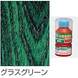 ARTEC(アーテック) ワシンポアースティン(グラスグリーン)130ml 31944