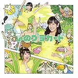 �S�̃v���J�[�h(��������/Type-C)